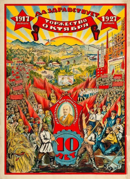 Октябрьская революция 1917 открытки