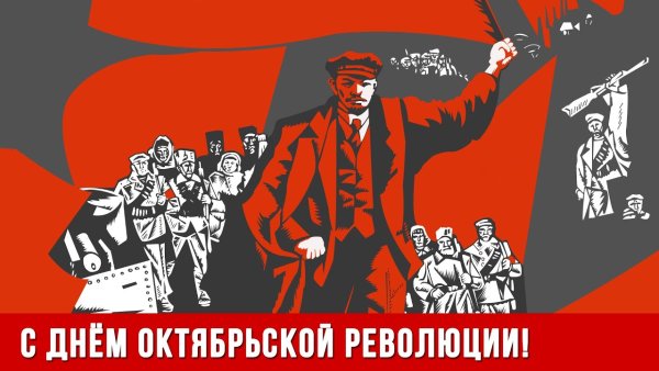 Ленин Владимир Ильич плакаты СССР