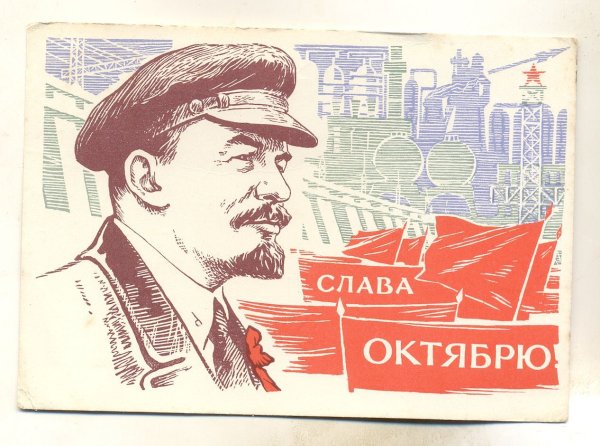 Плакат на тему революция 1917