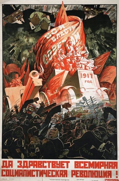 Октябрьская революция 1917 плакаты СССР