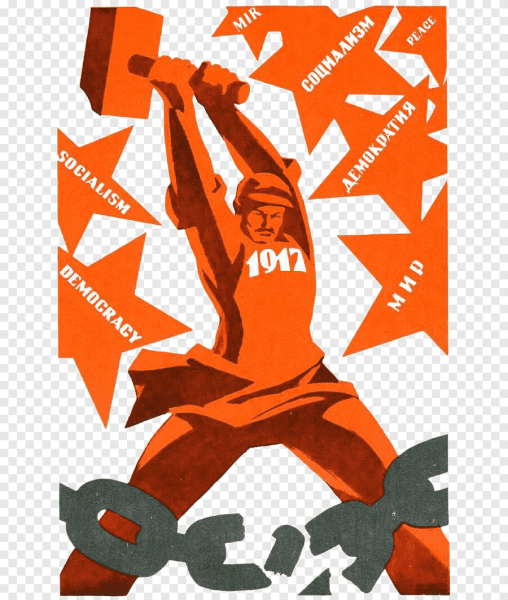 Революция 1917 года в России плакаты