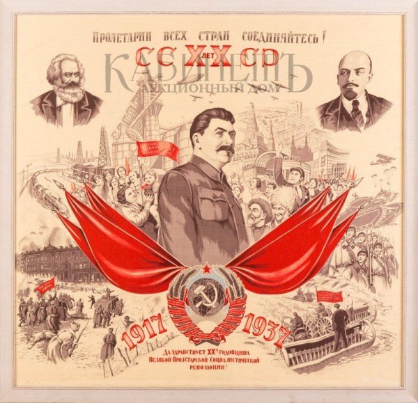 Октябрьская революция плакаты