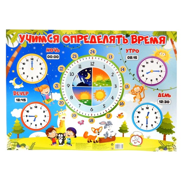 Красивые новогодние часы