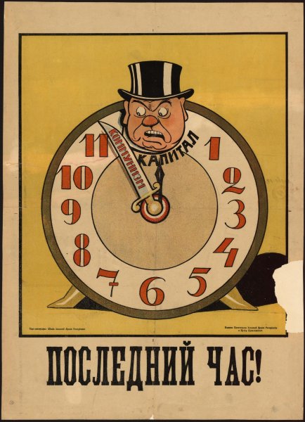 Часы с игральными картами