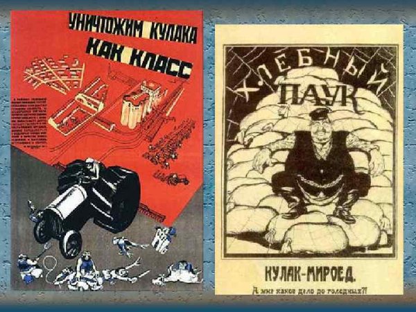 Польские агитационные плакаты