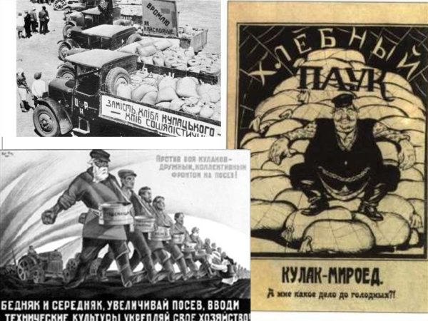 Кулак карикатура