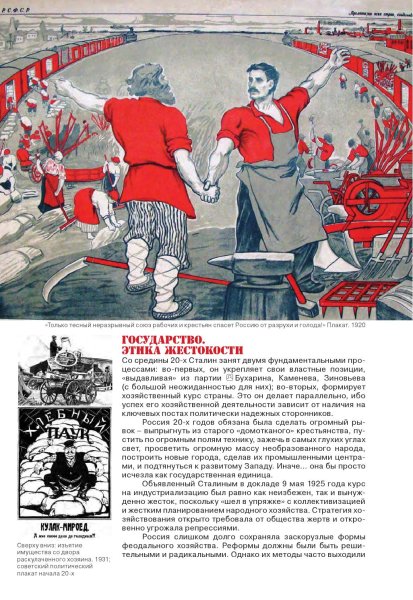 Дени кулак мироед