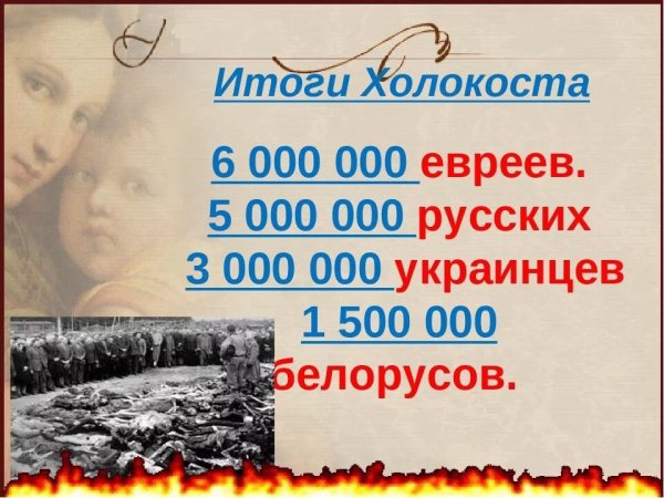 Детский концлагерь мужское женское