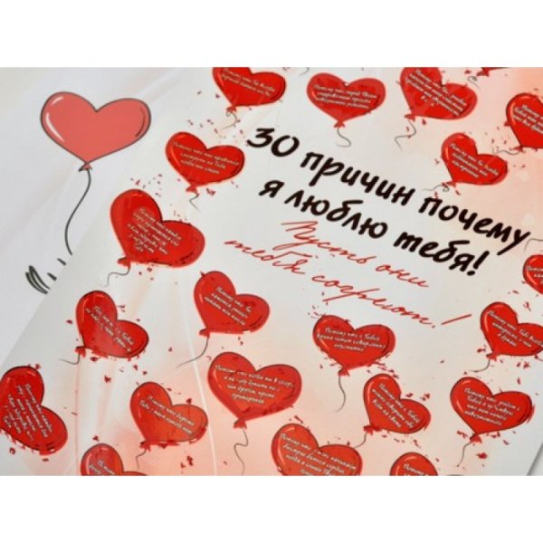 Надпись я люблю Россию для детей