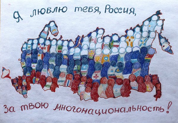 С днём рождения любимому мужу