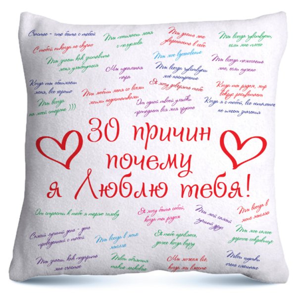 Постеры для влюбленных