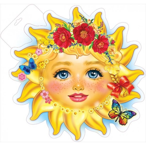 Солнце вырубной плакат