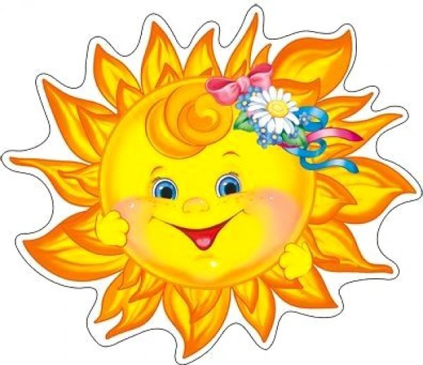 Табличка с изображением солнышка