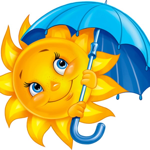 Плакат солнышко для детского сада