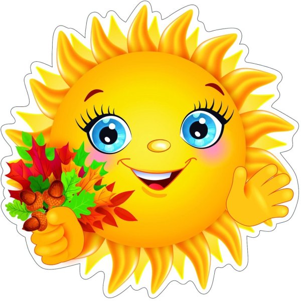 Солнышко с колокольчиком