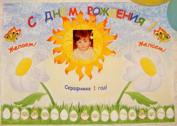 Праздник осени