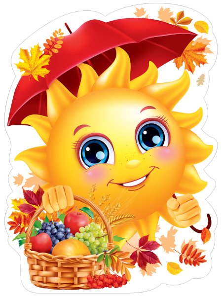 Пришкольный лагерь солнышко