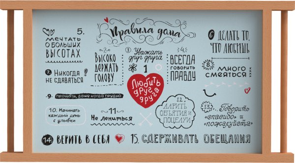 Постеры для дома