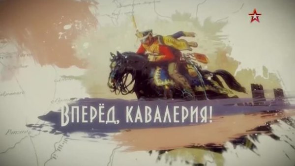 Красная армия 1919