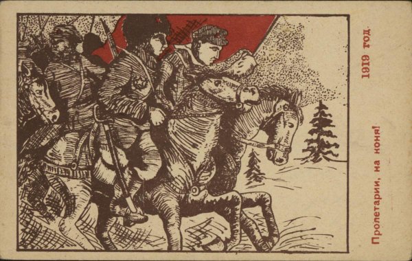 Летающий Пролетарий bidspirit