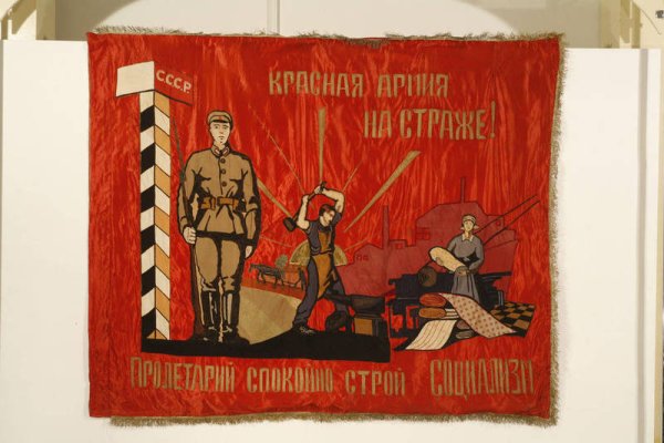 Плакаты гражданской войны 1917-1922 Врангель