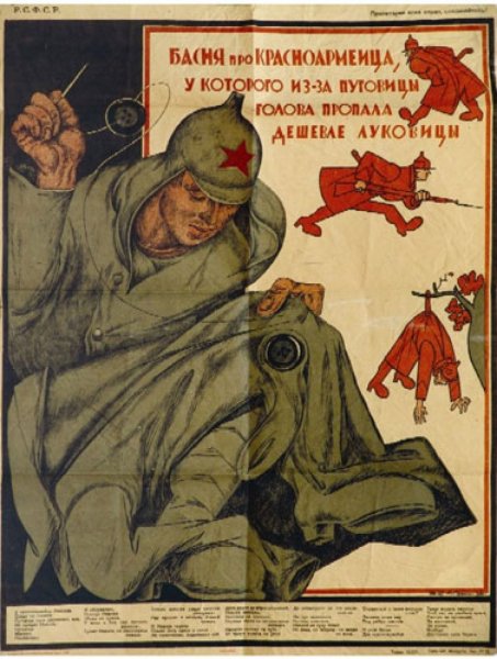 Красноармейцы на конях