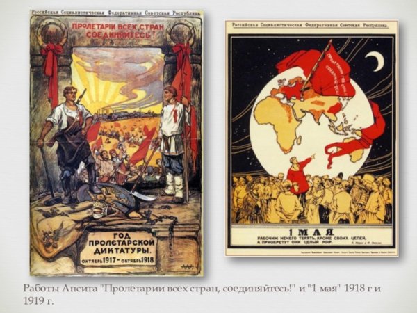 Мамонт пролетарию друг