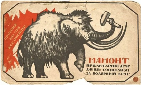 Заводы рабочим землю крестьянам плакат