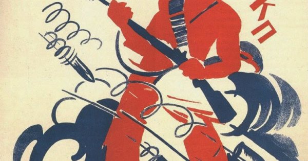 Советско-польская война 1919-1921 плакаты