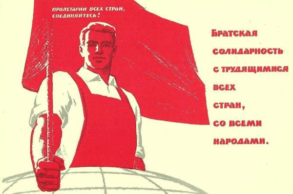 Палачи терзают Украину плакат