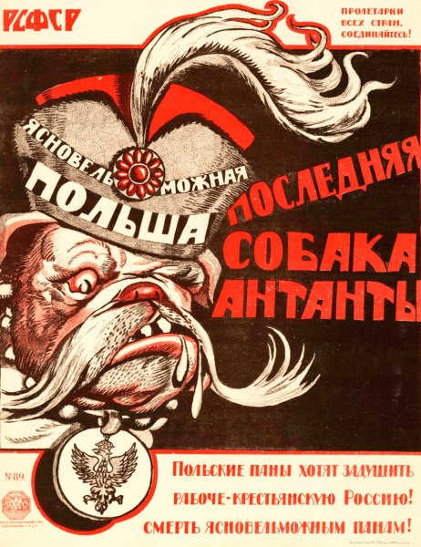 Плакаты времен революции 1917