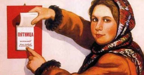 Прикольные плакаты про пятницу