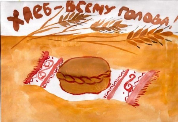 Всемирный день хлеба история праздника