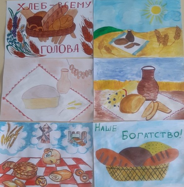 Хлеб плакат