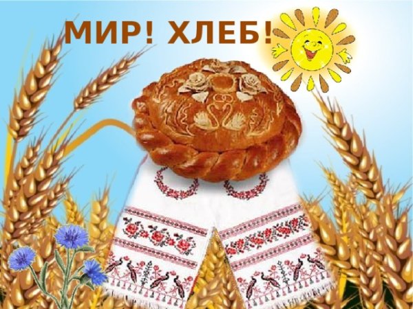 Рисование на тему хлебобулочные изделия