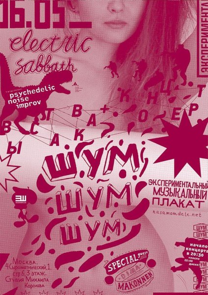 Золотая пчела Баухауз