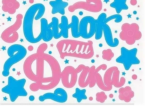 Двойняшки мультяшки