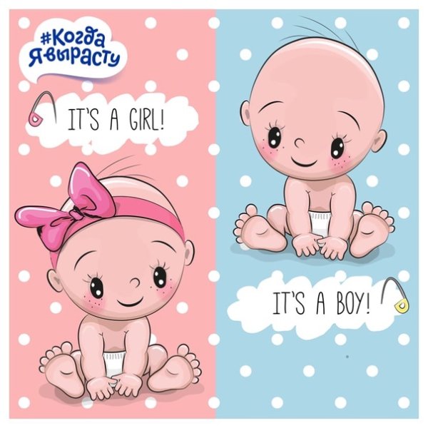 Наклейки на коробку с шарами