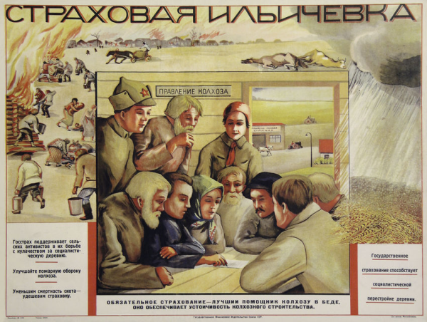 Искусство в финансах плакат