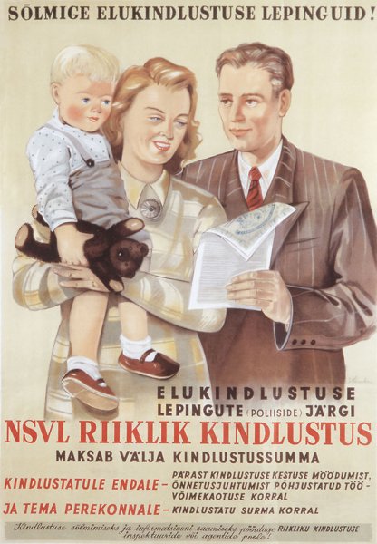 Плакаты дореволюционной России