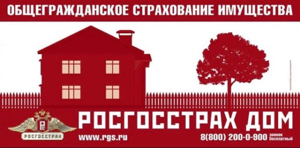 Брошюры страховых компаний