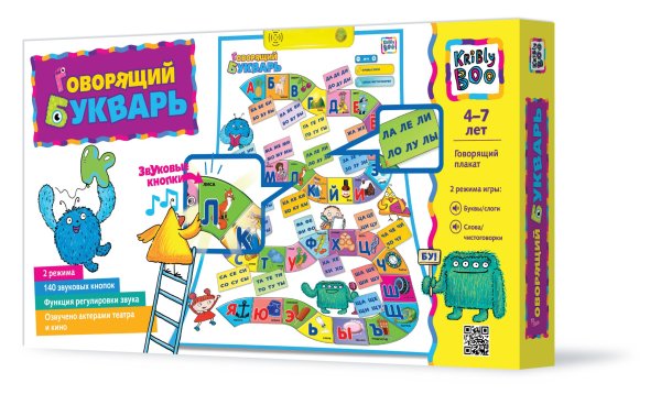 Букварь и школьные принадлежности