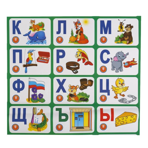 Праздник букваря