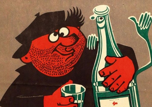 Плакаты борьбы с алкоголизмом