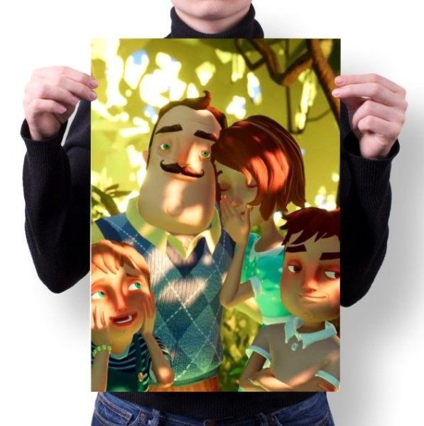 Привет сосед