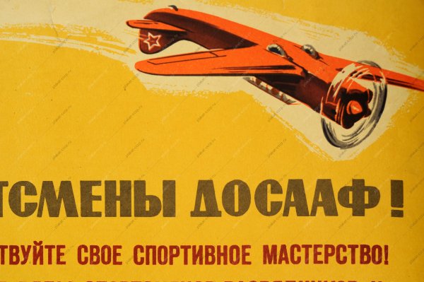 Алексей Кокорекин плакаты