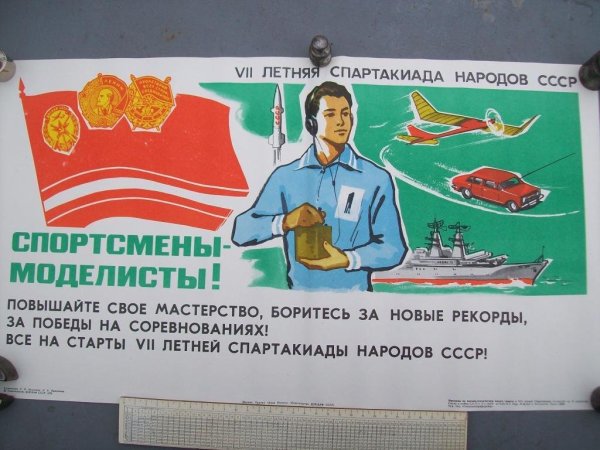 ДОСААФ рисунки