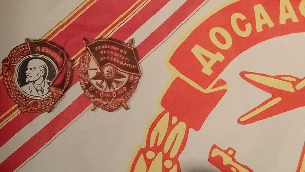 Плакаты на тему ДОСААФ