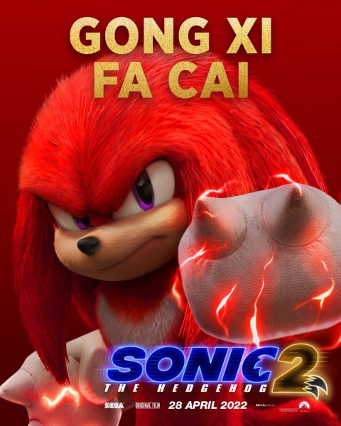Sonic Forces Постер