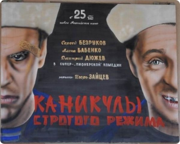 Плакаты к фильмам современные